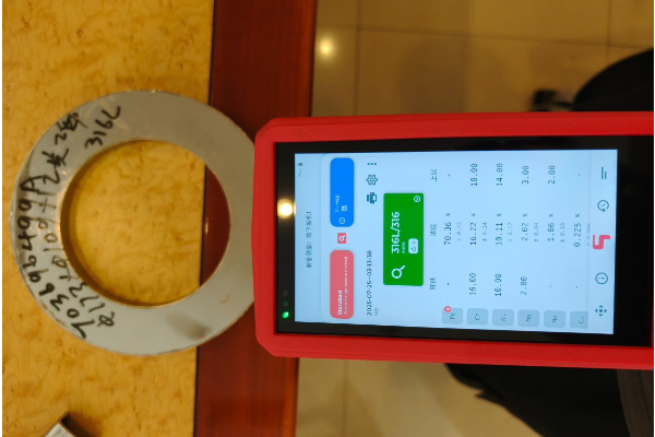 現(xiàn)場(chǎng)金屬快速分析解決方案 現(xiàn)場(chǎng)金屬快速分析解決方案